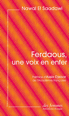 Ferdaous, une voix en enfer