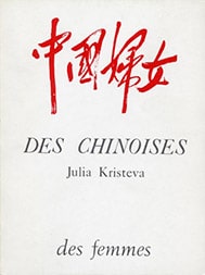 Des Chinoises