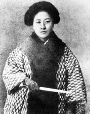 Qiu Jin