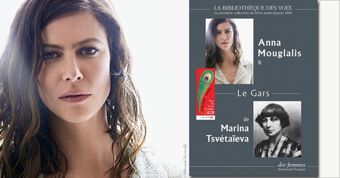 Lecture Le Gars de Marina Tsvétaïeva par Ana Mouglalis et Elodie Soulard