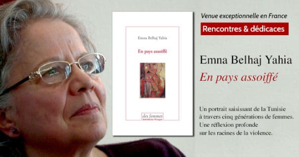 Emna Belhaj Yahia rencontres