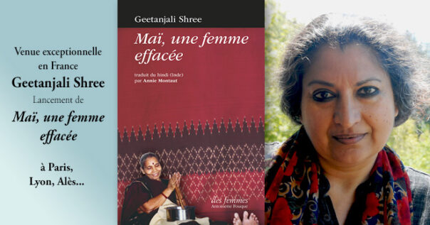 Geetanjali Shree Maï, une femme effacée