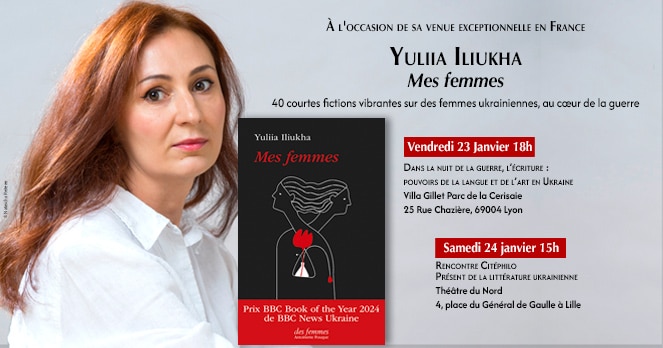 Littérature ukrainienne avec Yuliia Illukha